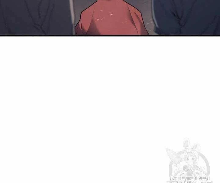 Tử Thần Phiêu Nguyệt 10 trang 124