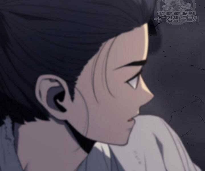 Tử Thần Phiêu Nguyệt 10 trang 13