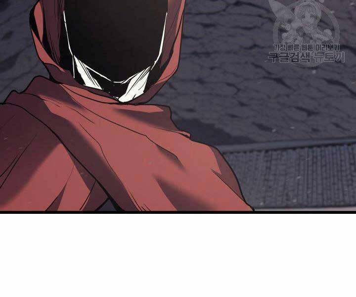 Tử Thần Phiêu Nguyệt 10 trang 131