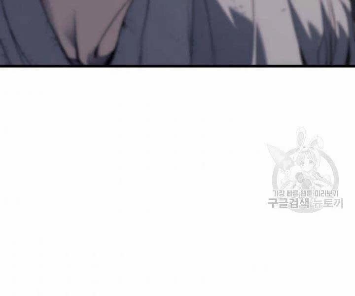 Tử Thần Phiêu Nguyệt 10 trang 14