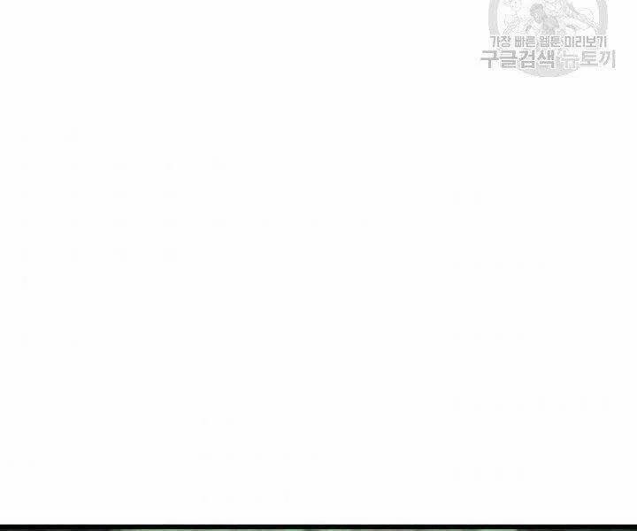 Tử Thần Phiêu Nguyệt 10 trang 141