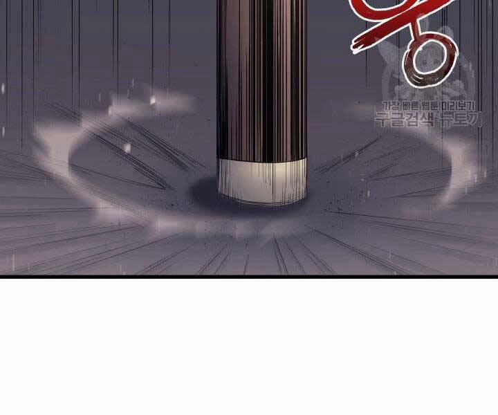 Tử Thần Phiêu Nguyệt 10 trang 147