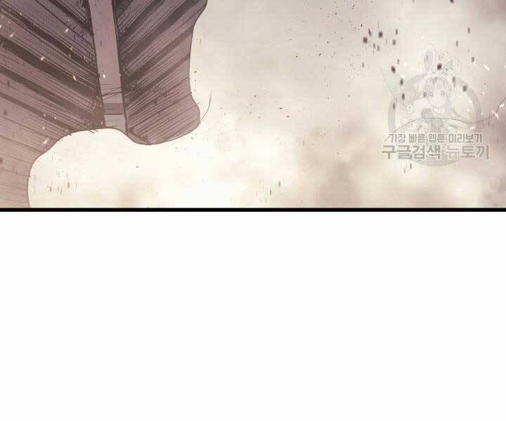 Tử Thần Phiêu Nguyệt 10 trang 186