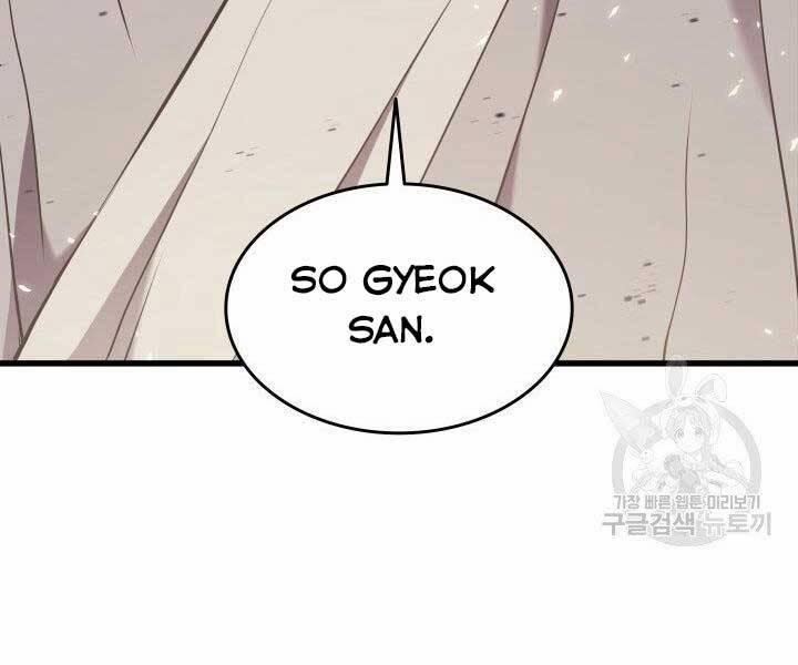 Tử Thần Phiêu Nguyệt 10 trang 197