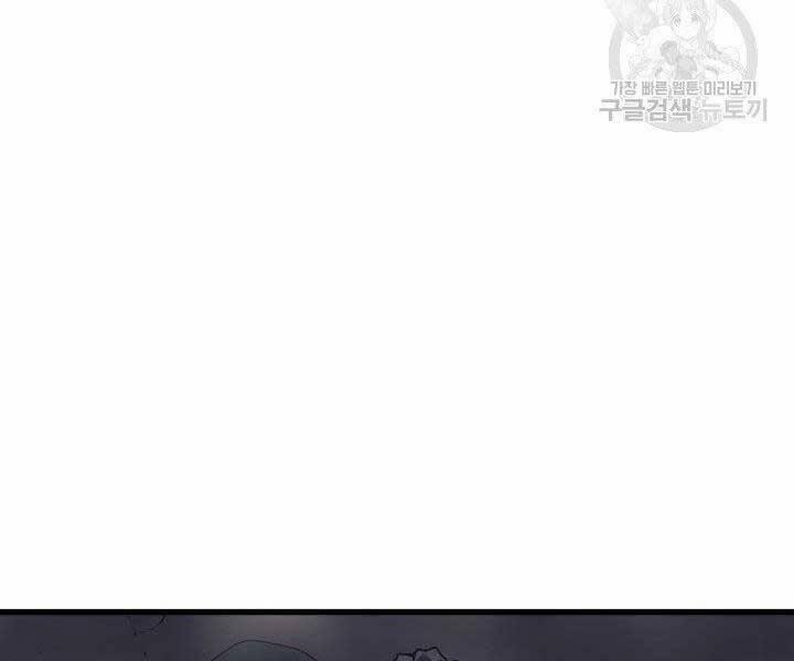 Tử Thần Phiêu Nguyệt 10 trang 20