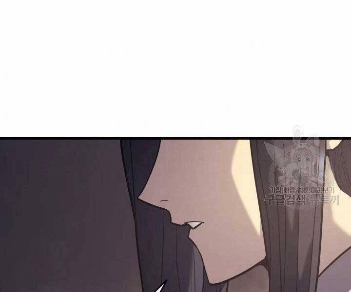 Tử Thần Phiêu Nguyệt 10 trang 206