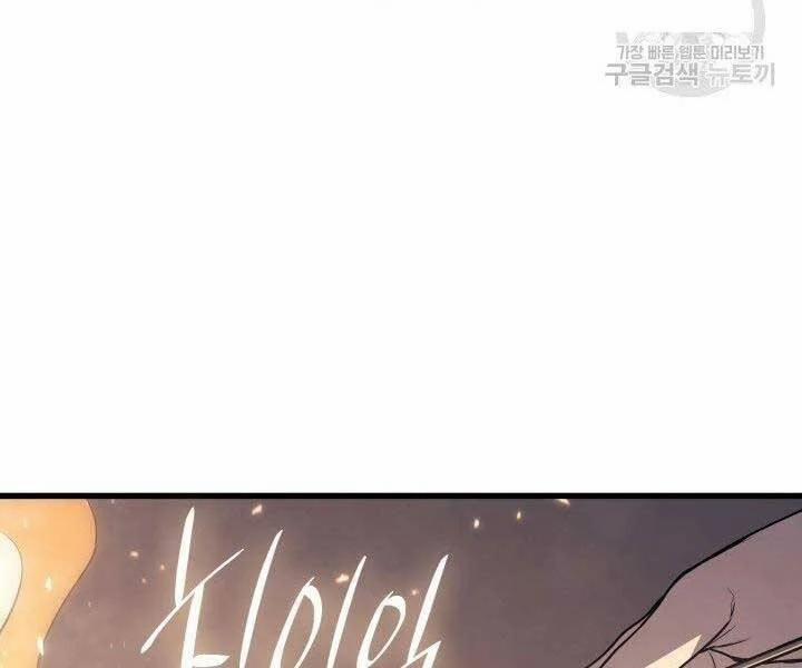 Tử Thần Phiêu Nguyệt 10 trang 211