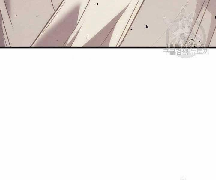 Tử Thần Phiêu Nguyệt 10 trang 224