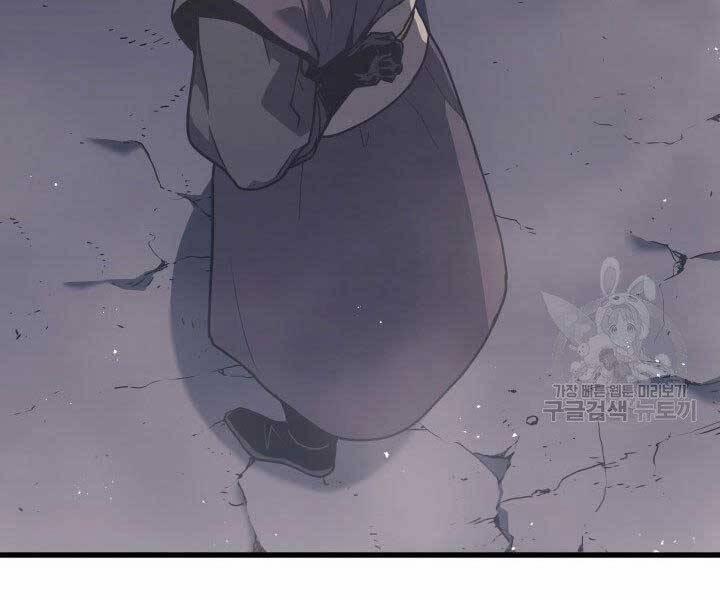 Tử Thần Phiêu Nguyệt 10 trang 23