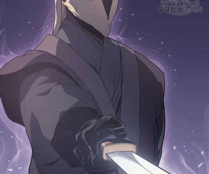 Tử Thần Phiêu Nguyệt 10 trang 30