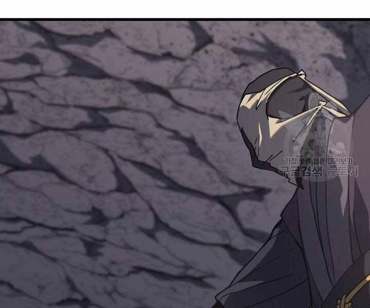 Tử Thần Phiêu Nguyệt 10 trang 33