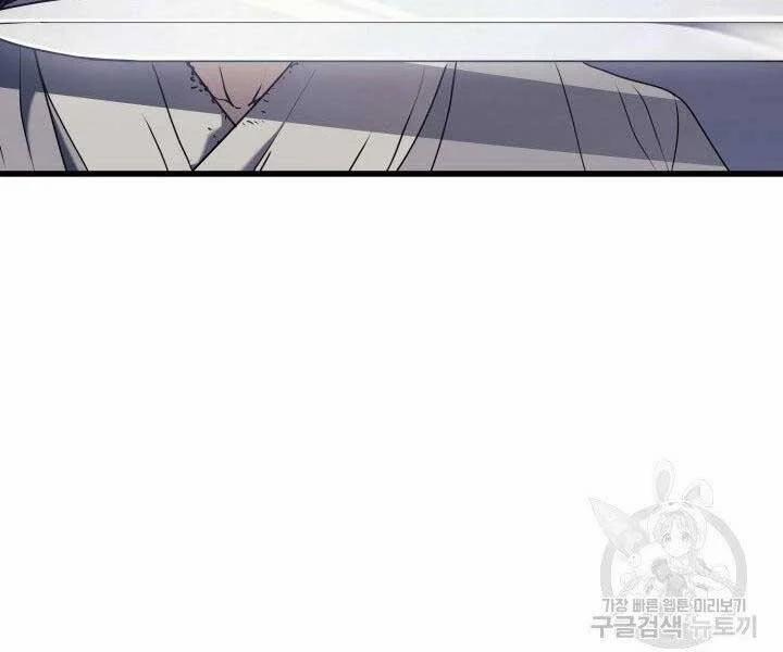 Tử Thần Phiêu Nguyệt 10 trang 41