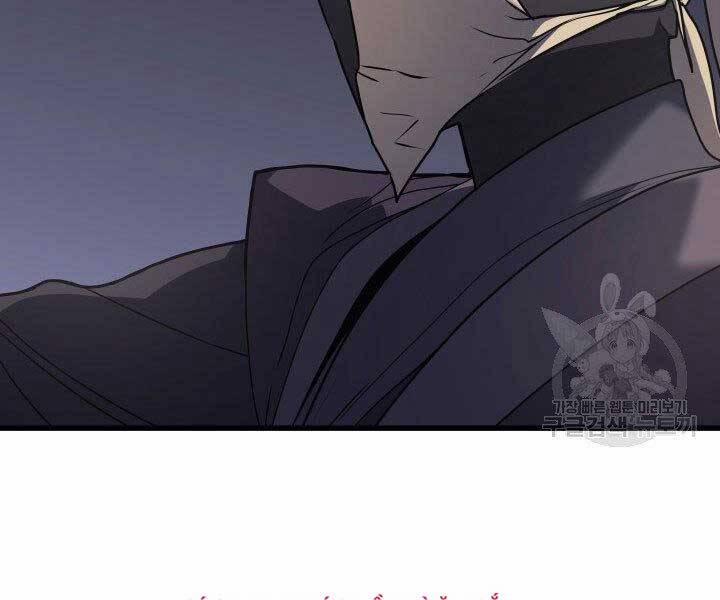 Tử Thần Phiêu Nguyệt 10 trang 43