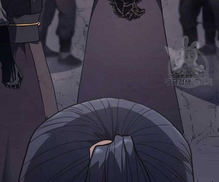 Tử Thần Phiêu Nguyệt 10 trang 51