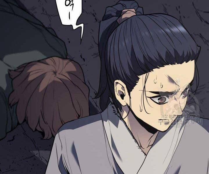 Tử Thần Phiêu Nguyệt 10 trang 56