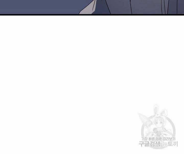 Tử Thần Phiêu Nguyệt 10 trang 6