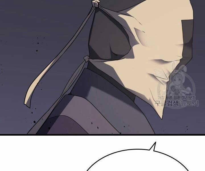 Tử Thần Phiêu Nguyệt 10 trang 60