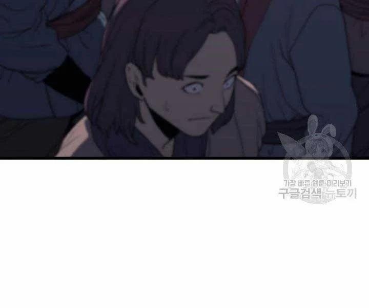 Tử Thần Phiêu Nguyệt 10 trang 64