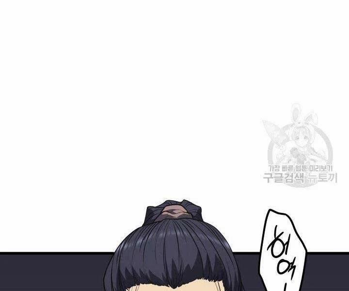 Tử Thần Phiêu Nguyệt 10 trang 69