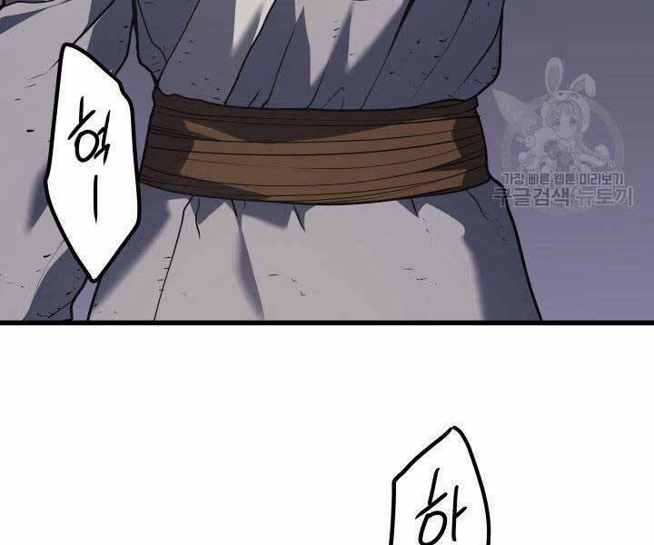 Tử Thần Phiêu Nguyệt 10 trang 71