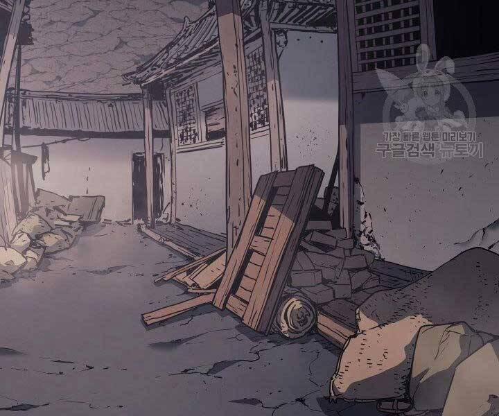 Tử Thần Phiêu Nguyệt 10 trang 78