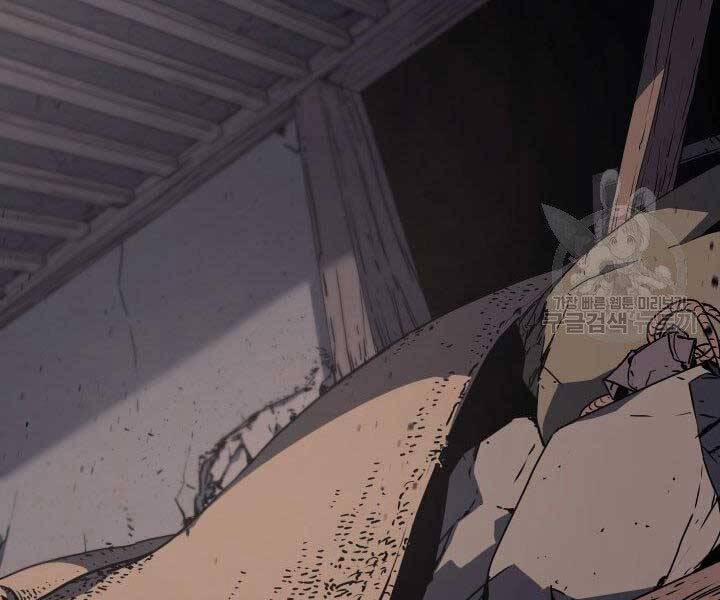 Tử Thần Phiêu Nguyệt 10 trang 84