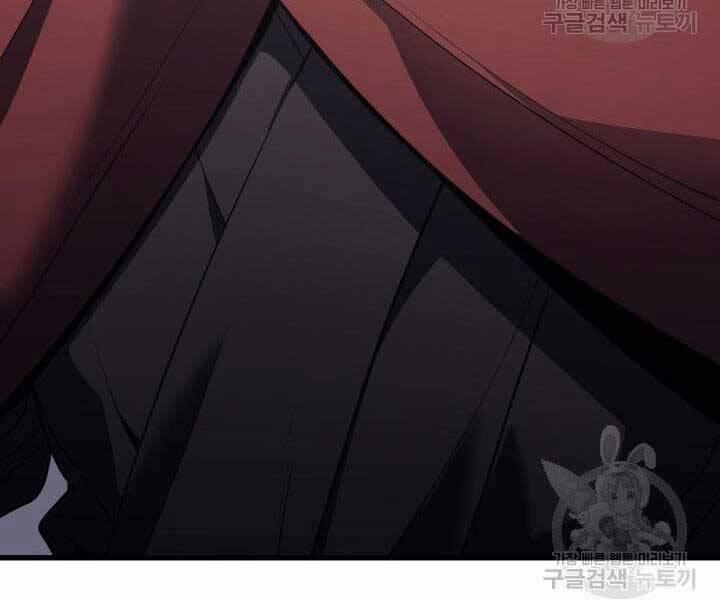 Tử Thần Phiêu Nguyệt 10 trang 88