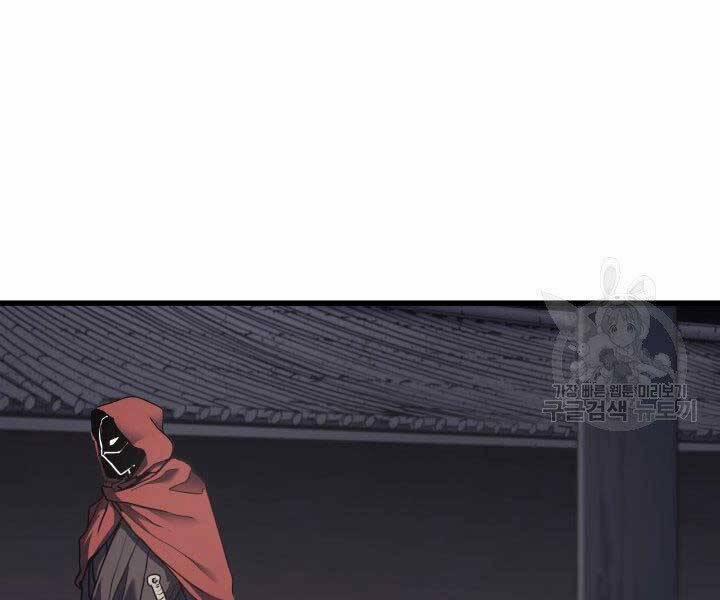 Tử Thần Phiêu Nguyệt 10 trang 91