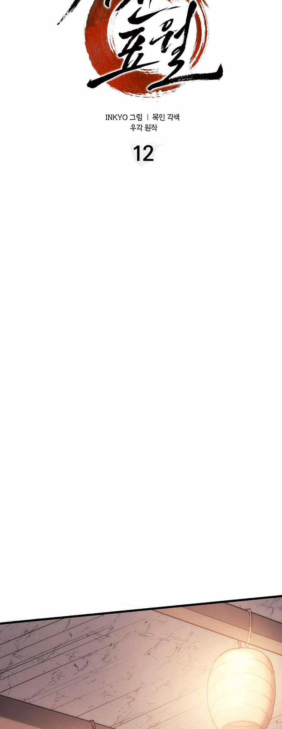 Tử Thần Phiêu Nguyệt 12 trang 14