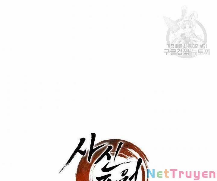 Tử Thần Phiêu Nguyệt 15 trang 398