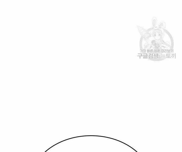 Tử Thần Phiêu Nguyệt 17.5 trang 102