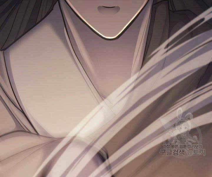 Tử Thần Phiêu Nguyệt 17.5 trang 104