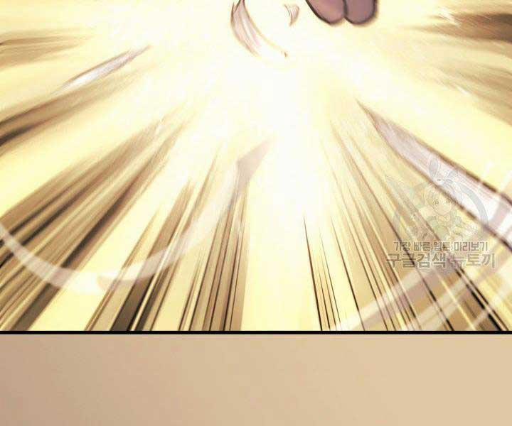 Tử Thần Phiêu Nguyệt 17.5 trang 106