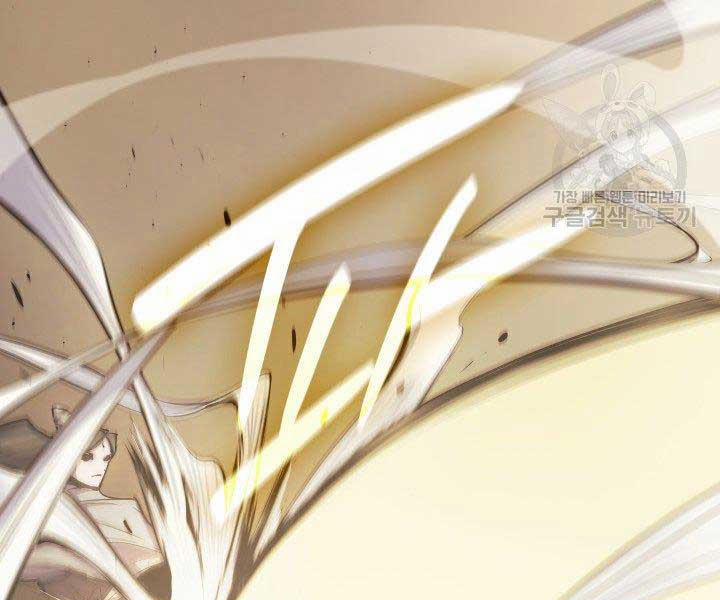 Tử Thần Phiêu Nguyệt 17.5 trang 108