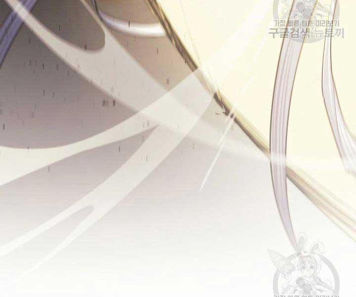 Tử Thần Phiêu Nguyệt 17.5 trang 110