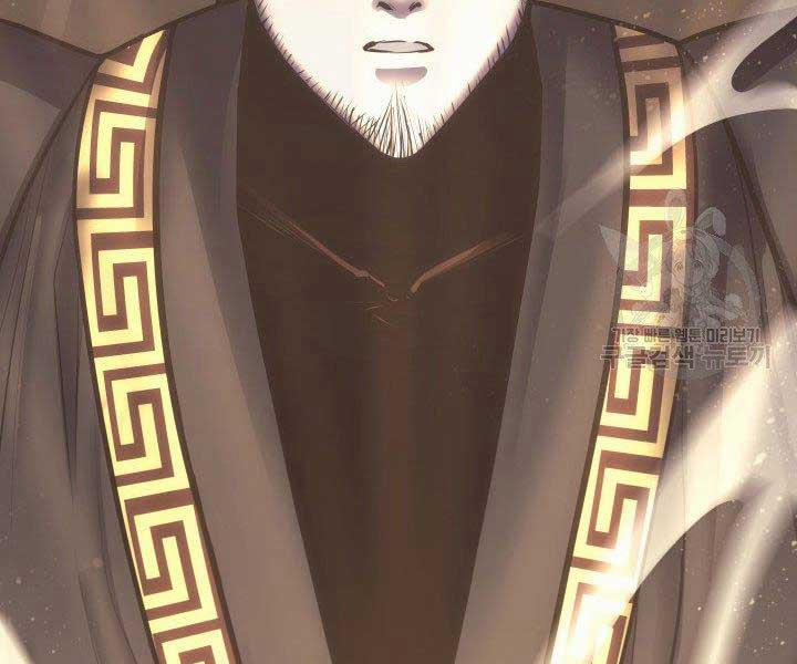 Tử Thần Phiêu Nguyệt 17.5 trang 114