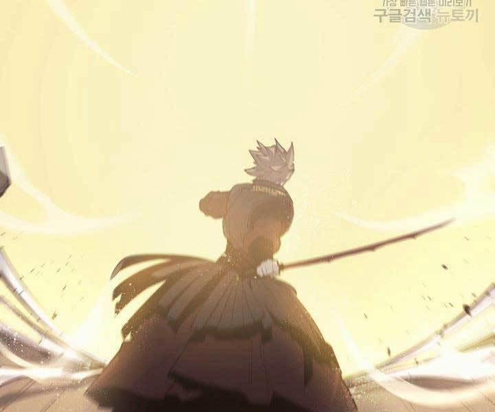 Tử Thần Phiêu Nguyệt 17.5 trang 118