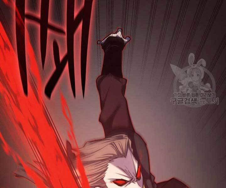 Tử Thần Phiêu Nguyệt 17.5 trang 121