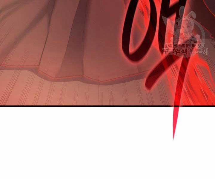 Tử Thần Phiêu Nguyệt 17.5 trang 123