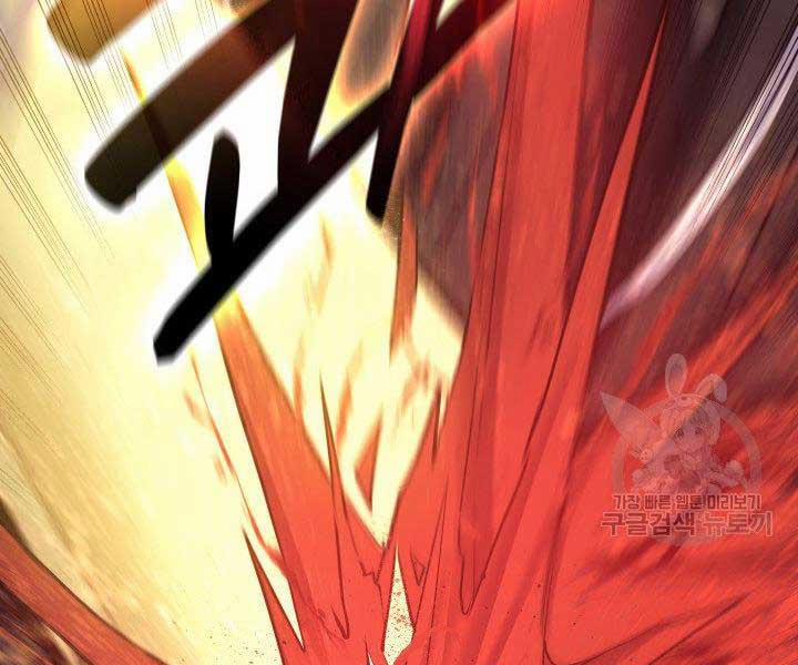 Tử Thần Phiêu Nguyệt 17.5 trang 126