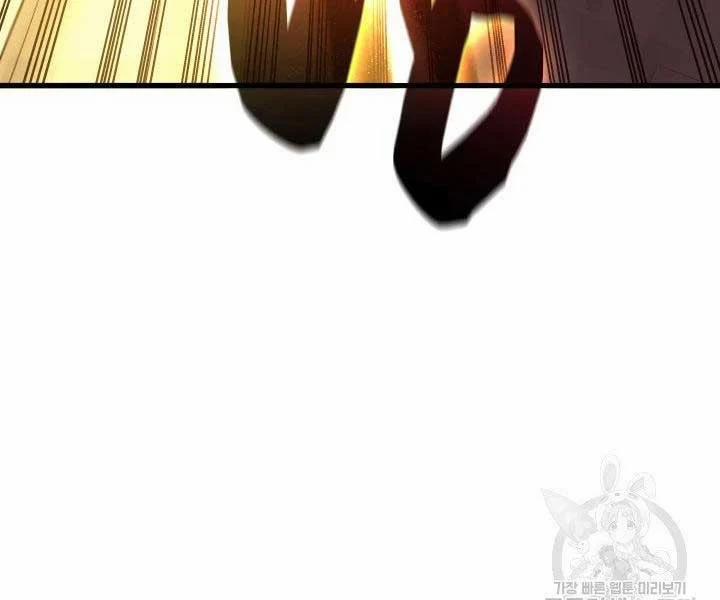 Tử Thần Phiêu Nguyệt 17.5 trang 129