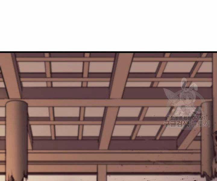 Tử Thần Phiêu Nguyệt 17.5 trang 132