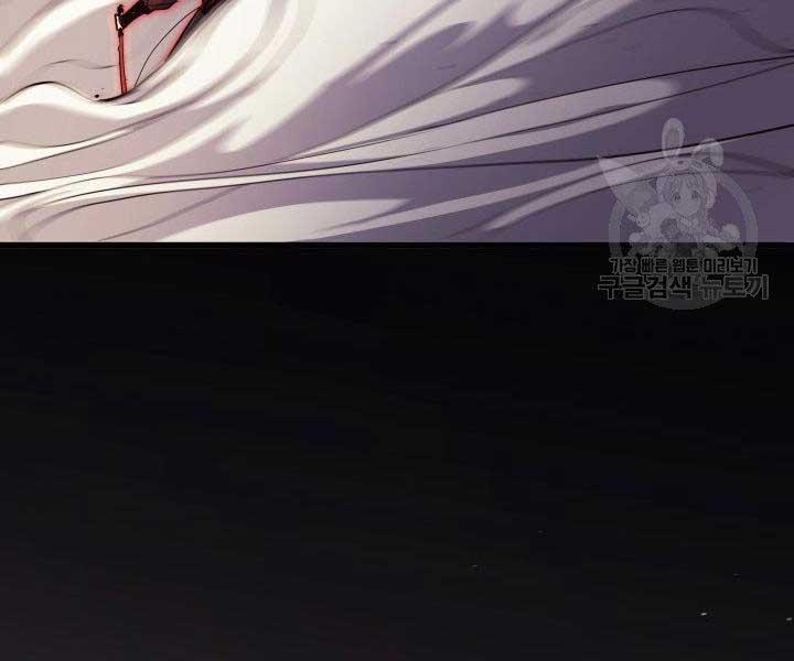 Tử Thần Phiêu Nguyệt 17.5 trang 134