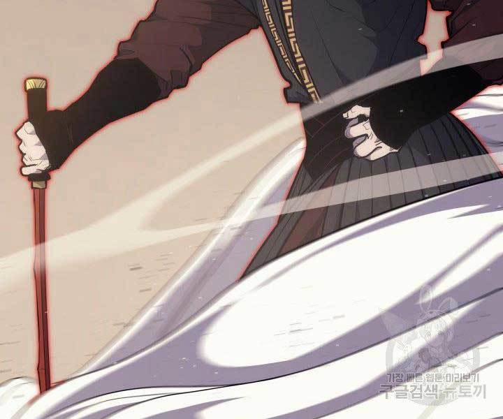 Tử Thần Phiêu Nguyệt 17.5 trang 137