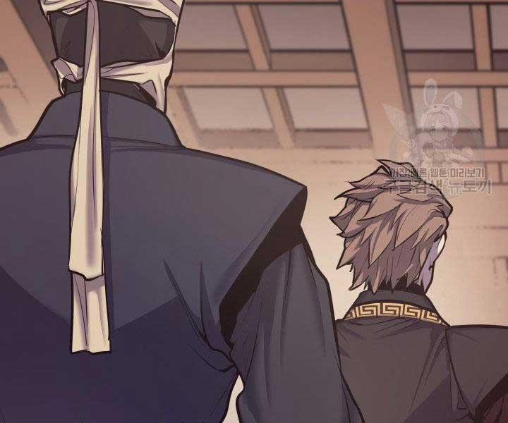 Tử Thần Phiêu Nguyệt 17.5 trang 14