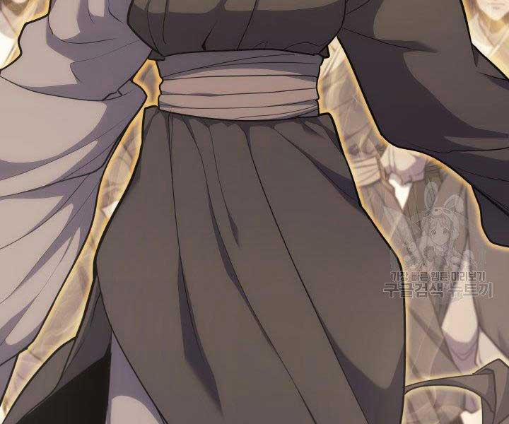 Tử Thần Phiêu Nguyệt 17.5 trang 146