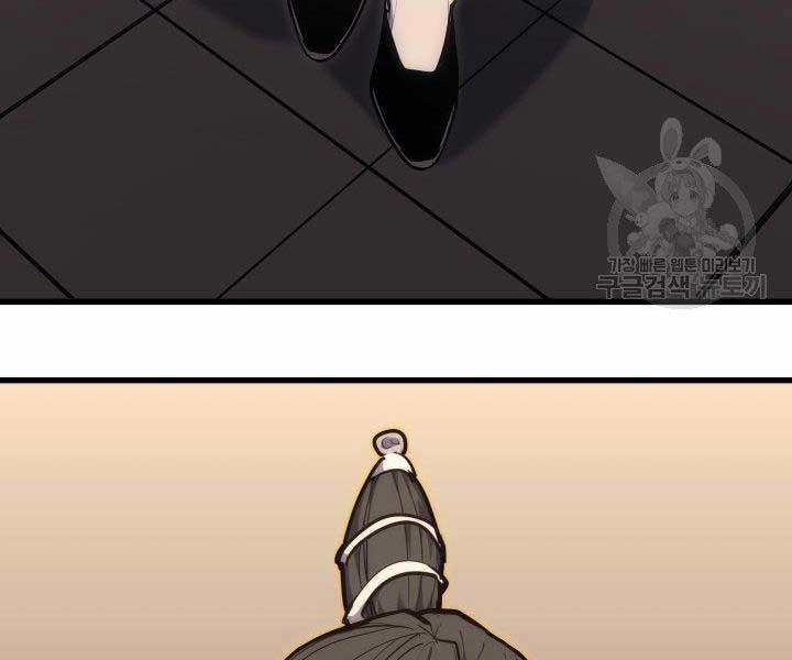 Tử Thần Phiêu Nguyệt 17.5 trang 148