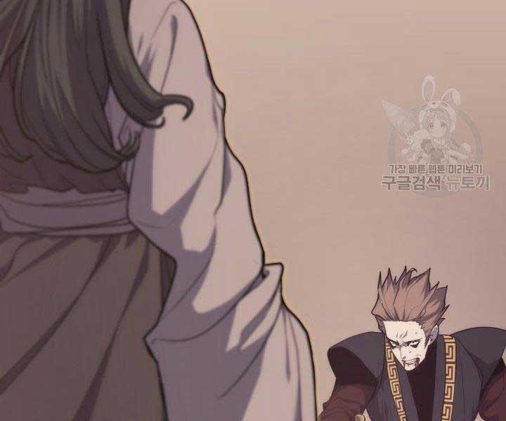 Tử Thần Phiêu Nguyệt 17.5 trang 155