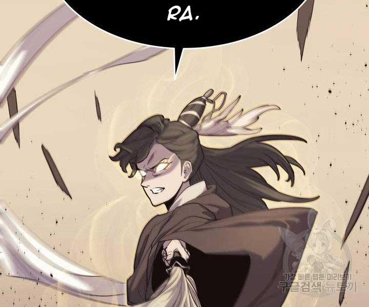 Tử Thần Phiêu Nguyệt 17.5 trang 158