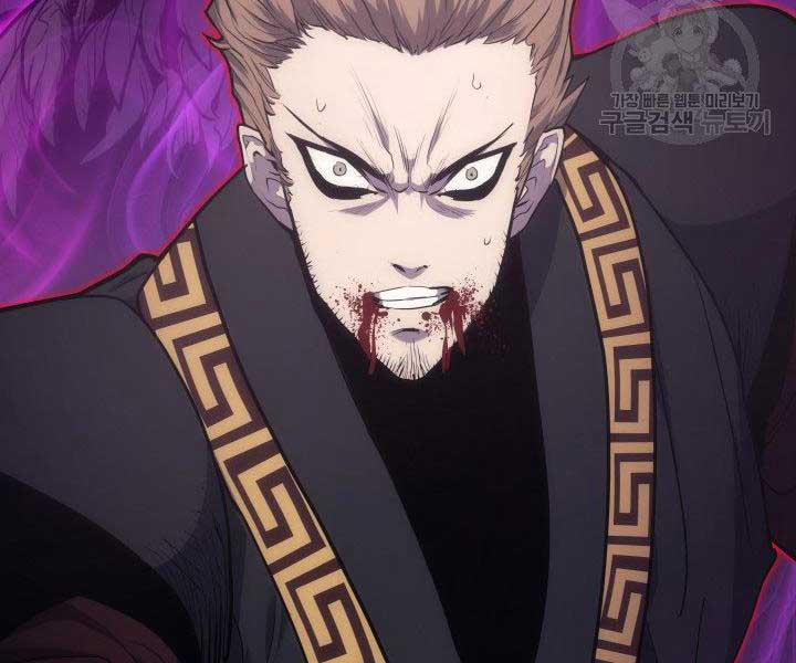 Tử Thần Phiêu Nguyệt 17.5 trang 164